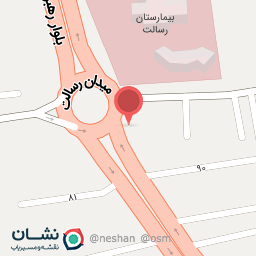 عکس پیتزا کاج