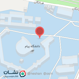 عکس ساختمان مرکز دانشگاه پیام نور