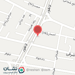 عکس افق کوروش شعبه اصفهان لاهور