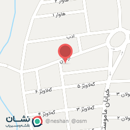 عکس اتوشویی