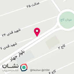 عکس دنیای کنترل امین