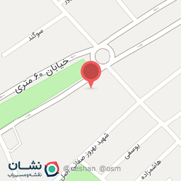 عکس آش فروشی پرهام