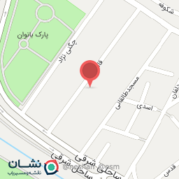 عکس مرکز توانبخشی بهزیستی نیوشا