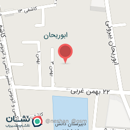 عکس هنرستان 17 شهریور