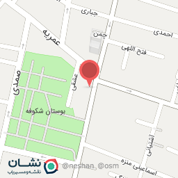 عکس آبمیوه بستنی عمو مسدود 