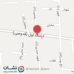 عکس آرایشگاه و آموزشگاه آرایشگری نگار هادی