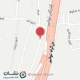 عکس اتو کلینیک تخصصی آراز