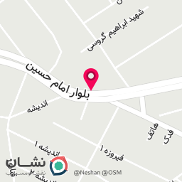 عکس کافه شایان