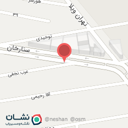 عکس دفتر ازدواج