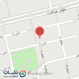 عکس خشکشویی ساحل