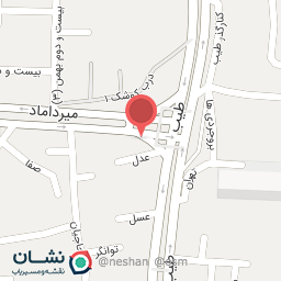 عکس دکتر مینا صالحی