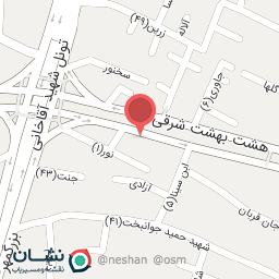 عکس عطاری حیران