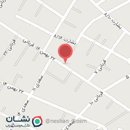 عکس مرکز بهداشت شهید چمران