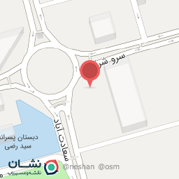 عکس عینک سروستان