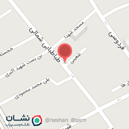 عکس گیاهپزشکی