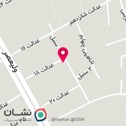 عکس مطب فیزیوتراپی آوا