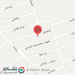 عکس دفتر رسمی ازدواج