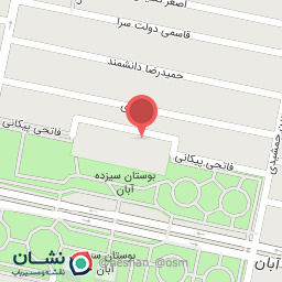 عکس فروشگاه شیرین عسل