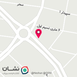 عکس چف اورهان
