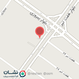 عکس داروخانه دکتر صالحی