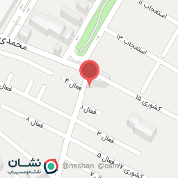 عکس خرازی و لوازم التحریر نیما