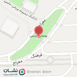 عکس پارک آبدیس