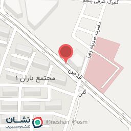 عکس درمانگاه