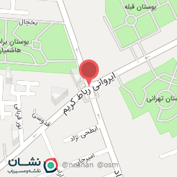 عکس درمانگاه علوی شبانه روزی