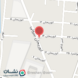 عکس آژانس مسافرتی آرال سیر پرواز