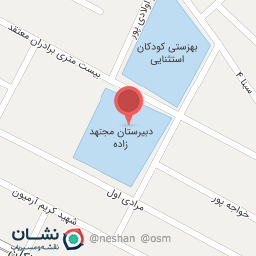 عکس هنرستان فنی و حرفه ای دخترانه هجرت