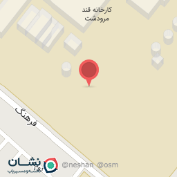 عکس ورودی بار کارخانه قند مرودشت