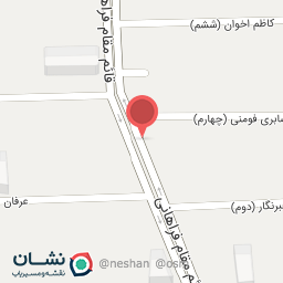 عکس دکتر نرگس نهاوندی