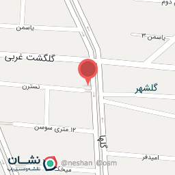 عکس خشکشویی گلشهر