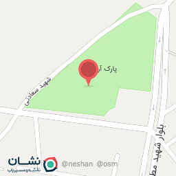 عکس پارک ارس