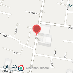 عکس درمانگاه شبانه روزی صالح 