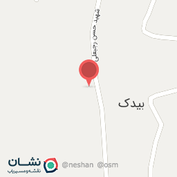 عکس دبستان شهدای بیدک