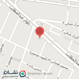 عکس مطب انسیه پور رجب