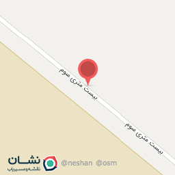 عکس شرکت پالایش فارسان