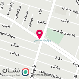 عکس مطب زنان مامایی دکتر زهره صفیرزاده