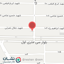 عکس کلینیک لمون