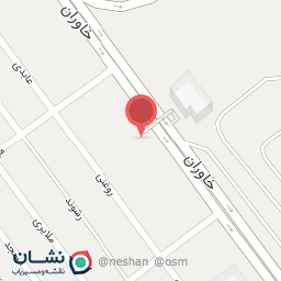 عکس لاستیک سازی خاوران