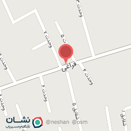 عکس رستوران کبابی علی