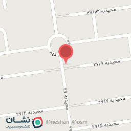 عکس عطاری شاه گل