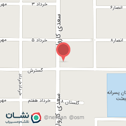 عکس موبایل سعدی