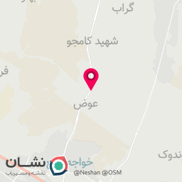 عکس نئوپان صالح شعبه 2 (جاده کلات)