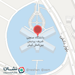 عکس دانشگاه صنعتی شریف پردیس بین الملل