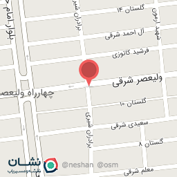 عکس عطاری ودارو گیاهی