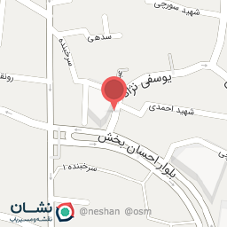 عکس سرویس بهداشتی