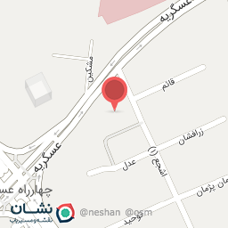 عکس بوستان شهید اشجع