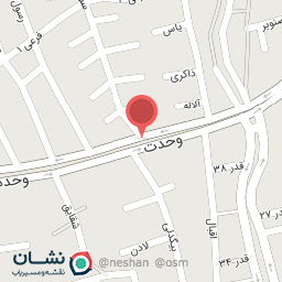 عکس خشکبار فروشی محسن